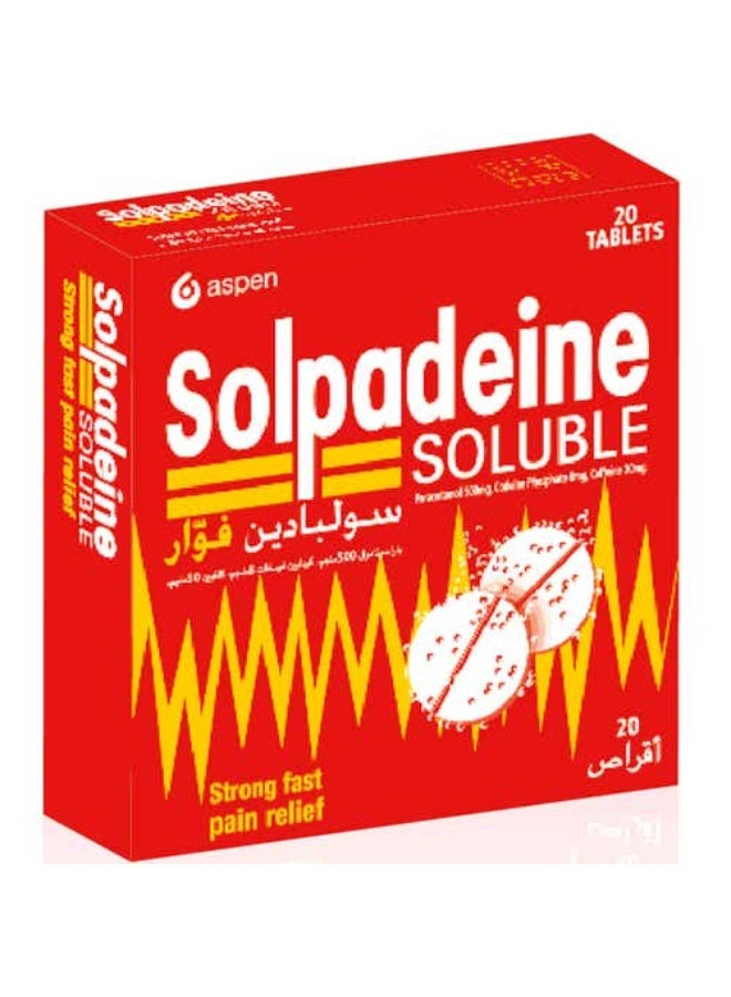 سولبادين فوار 20 قرص